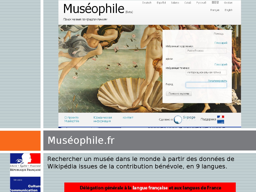 Intervention T GROUAS